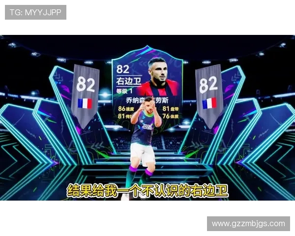 如何开足球卡包获取卡牌和提高球星收藏价值的技巧和心得 如何开足球卡包获取卡牌和提高球星收藏价值的技巧和心得